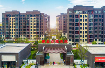建业百城天地