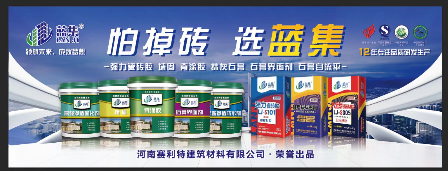 河南轻质石膏生产厂家，为您提供高品质建材产品