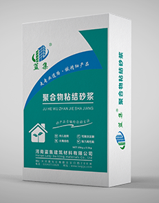 河南粘结砂浆